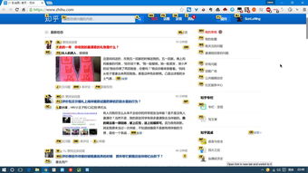 那些低調卻強大的數字神器 軟件、網站與互聯網服務探索